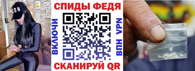 Амфетамин Premium  Мелеуз 