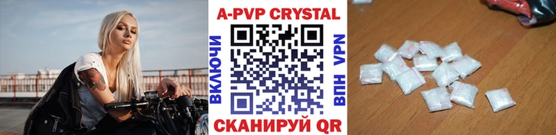 Alpha PVP мука Мелеуз