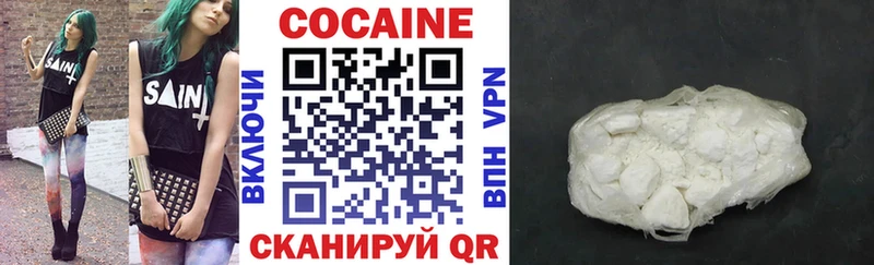 Cocaine 98%  дарнет шоп  Мелеуз 