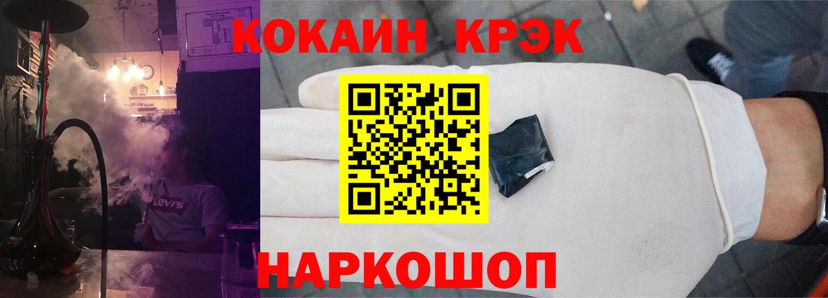 COCAIN Fish Scale  Кокаин VHQ  Кокаин  сколько стоит  Мелеуз  Вход с VPN 