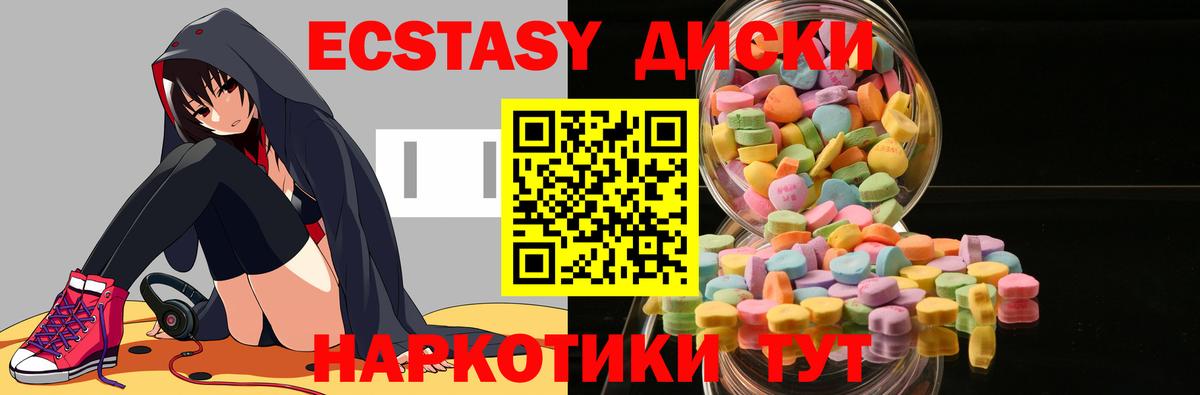 Мелеуз  Экстази 99%  hydra вход  Вход с VPN  Ecstasy ешки 