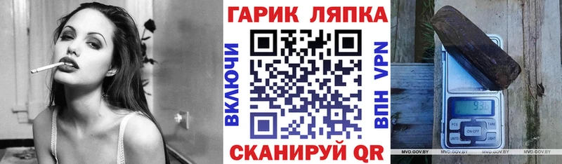 ГАШ hashish  Мелеуз 