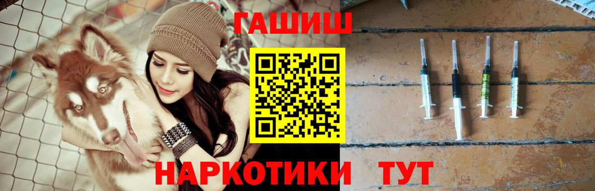 Гашиш ice o lator  Вход с VPN  ГАШИШ  ГАШ гарик  Мелеуз 