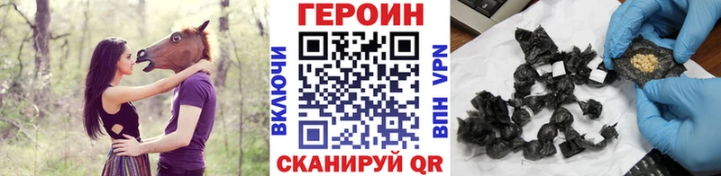 Героин афганец  Мелеуз 