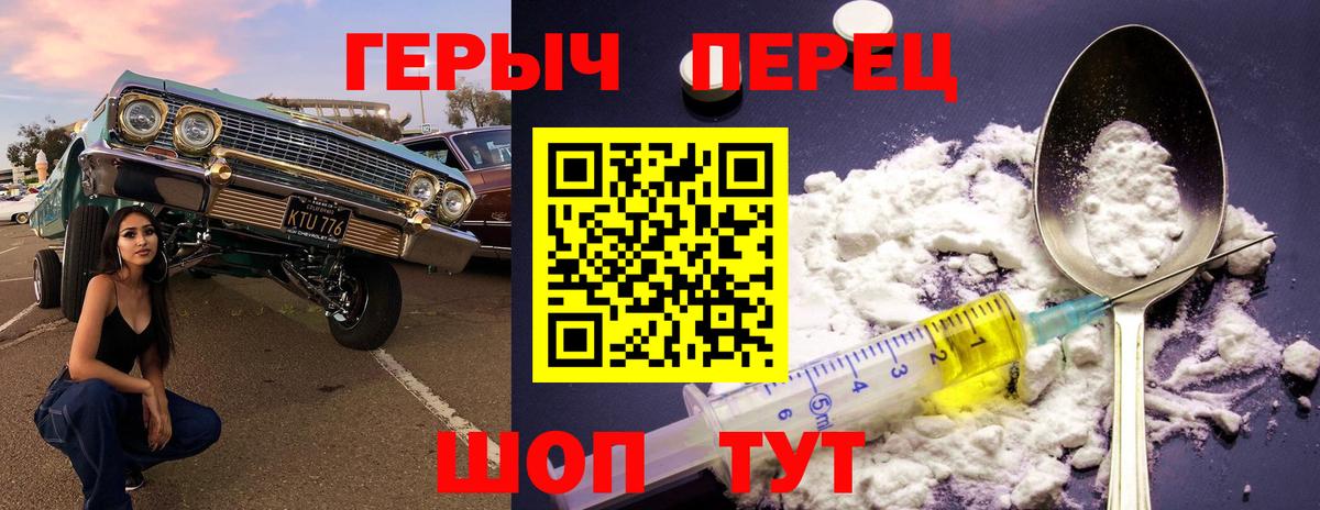 ГЕРОИН  Вход с VPN  Мелеуз  Героин Афган 