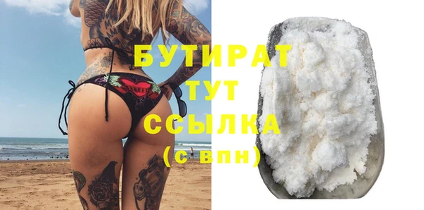 спайс Ладушкин