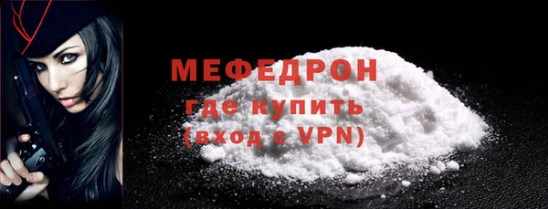 прущая мука Куйбышев