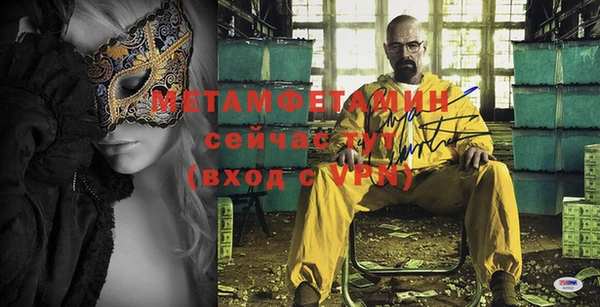 соль ск Кулебаки
