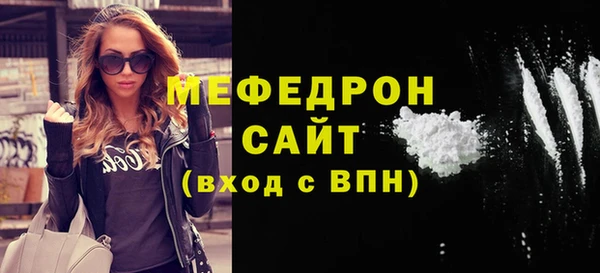 соль ск Кулебаки