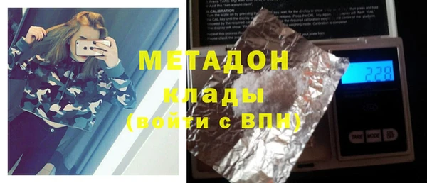 прущая мука Куйбышев