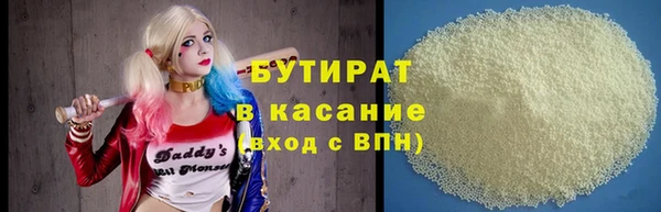 соль ск Кулебаки