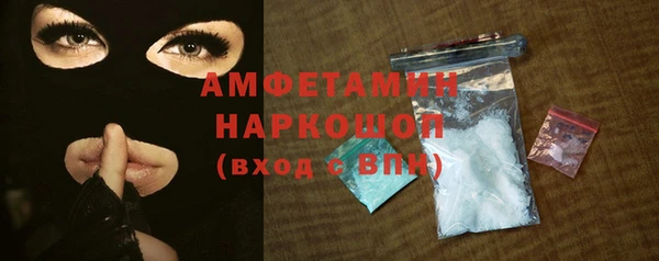 герыч Кукмор