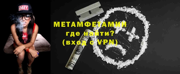 спайс Ладушкин