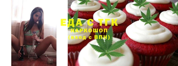 прущая мука Куйбышев