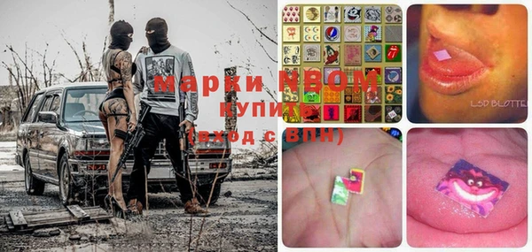 прущая мука Куйбышев
