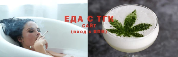 спайс Ладушкин