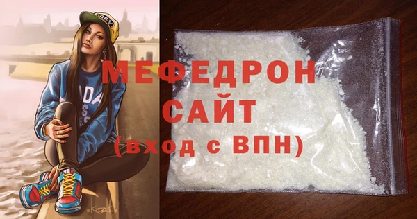 прущая мука Куйбышев
