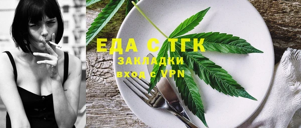 спайс Ладушкин