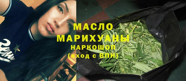 прущая мука Куйбышев