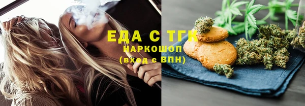 герыч Кукмор