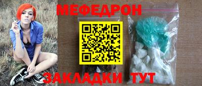 наркотики Жуковский