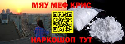МДМА Заводоуковск