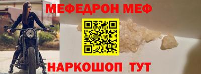 МДМА Заводоуковск