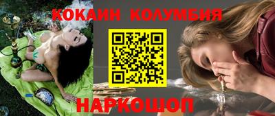 наркотики Жуковский