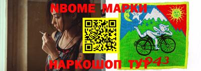 наркотики Жуковский