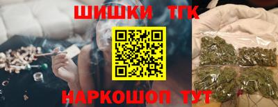 наркотики Жуковский
