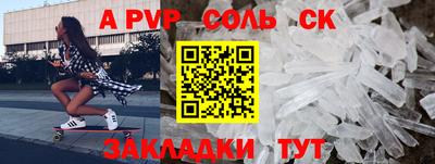 наркотики Жуковский