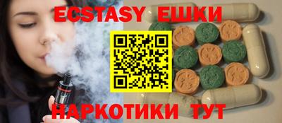 наркотики Жуковский