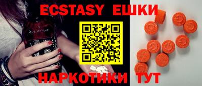 МДМА Заводоуковск