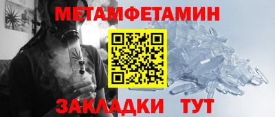 МДМА Заводоуковск