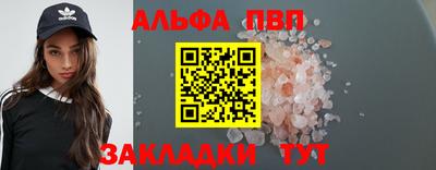 наркотики Жуковский