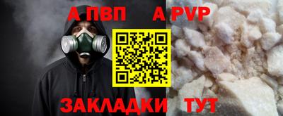 наркотики Жуковский
