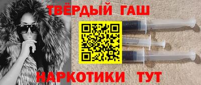 наркотики Жуковский