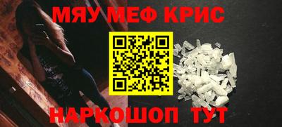 наркотики Жуковский