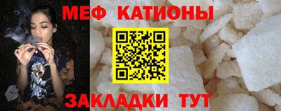МДМА Заводоуковск
