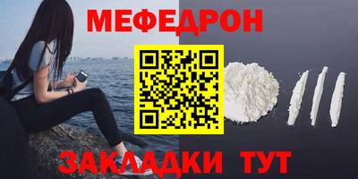 наркотики Жуковский
