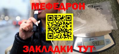 МДМА Заводоуковск