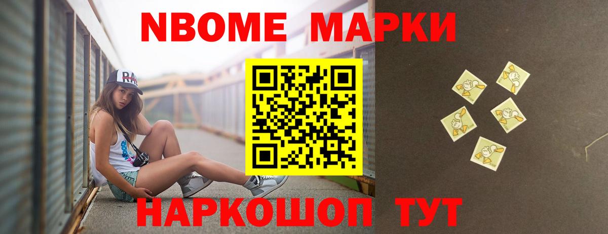 LSD-25 экстази кислота Мелеуз