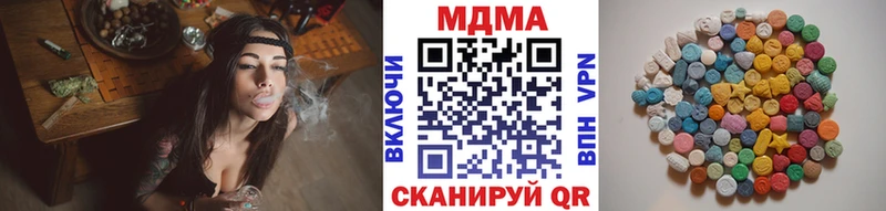 MDMA молли  Мелеуз 