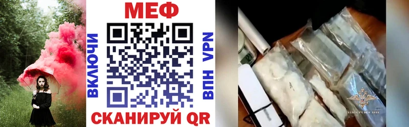 наркотики  Мелеуз  Мефедрон кристаллы 