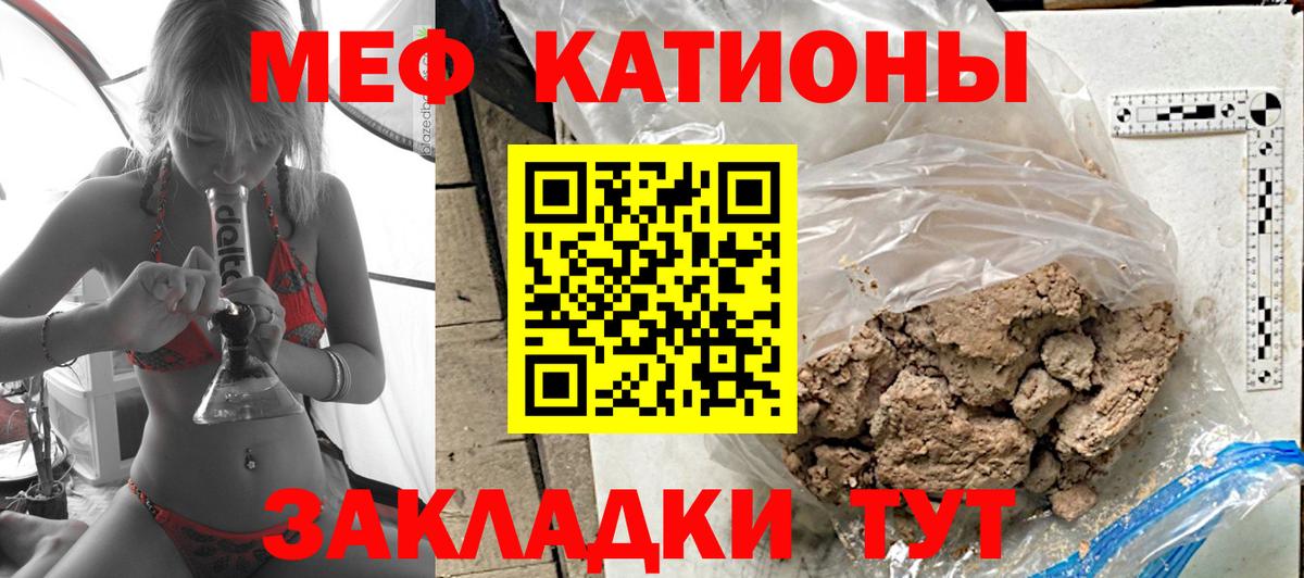 МЯУ-МЯУ VHQ  МЯУ-МЯУ 4 MMC  Мелеуз  МЯУ-МЯУ  Вход с VPN 