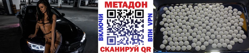 Метадон мёд  даркнет сайт  Мелеуз 