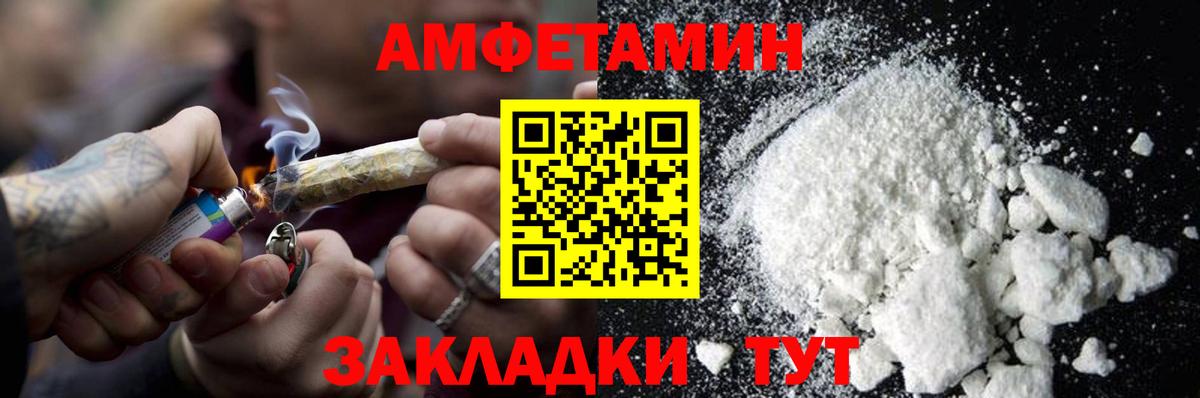 МЕТАМФЕТАМИН Декстрометамфетамин 99.9%  МЕТАМФЕТАМИН Декстрометамфетамин 99.9%  Вход с VPN  Мелеуз 