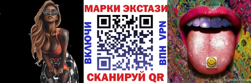 МЕГА как войти  купить  цена  Мелеуз  Наркотические марки 1500мкг 