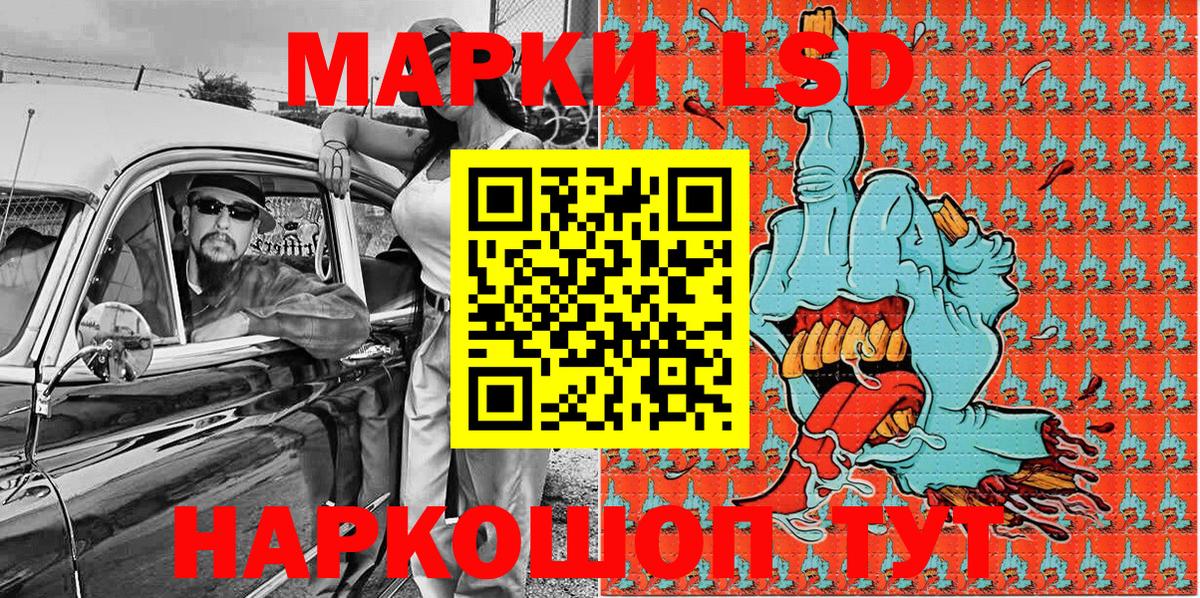 Наркотические марки 1,5мг  Наркотические марки 1,5мг  Вход с VPN  Мелеуз 