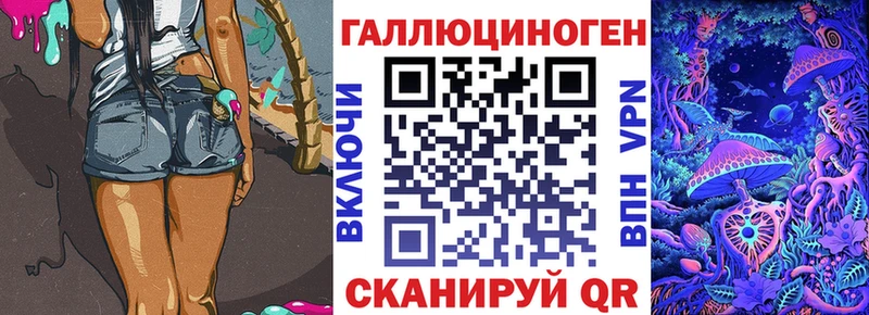 Псилоцибиновые грибы мицелий  MEGA как войти  Мелеуз 
